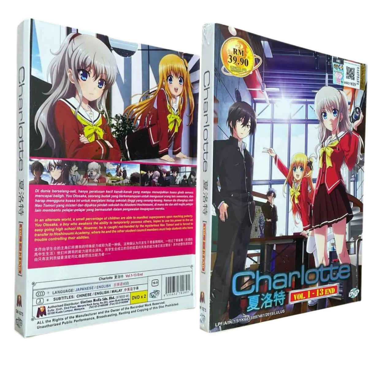 DVD Anime Charlotte (VOL. 1-13 End) English Dubbed All Region | eBay