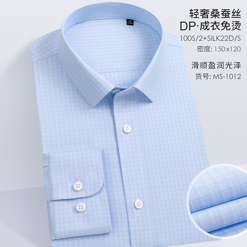 Mens Cotton Silk Blend Long Sleeve Button Up Shirts Formal Business Striped Tops - Picture 29 of 30