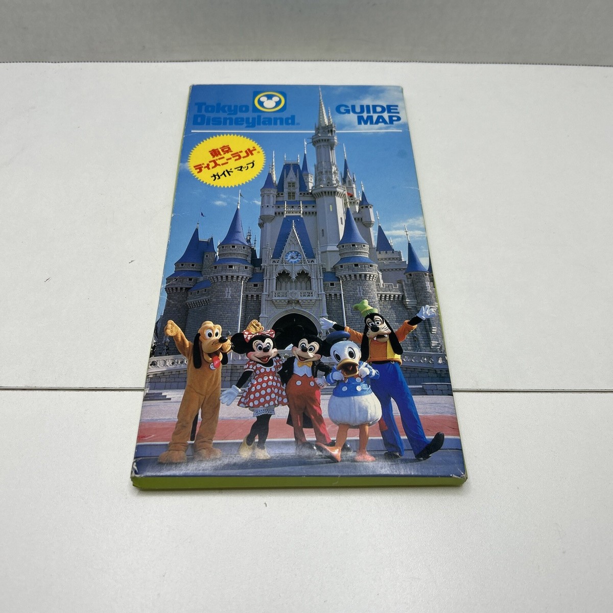 Tokyo Disneyland Guide Map 1983 Japanese and English | eBay