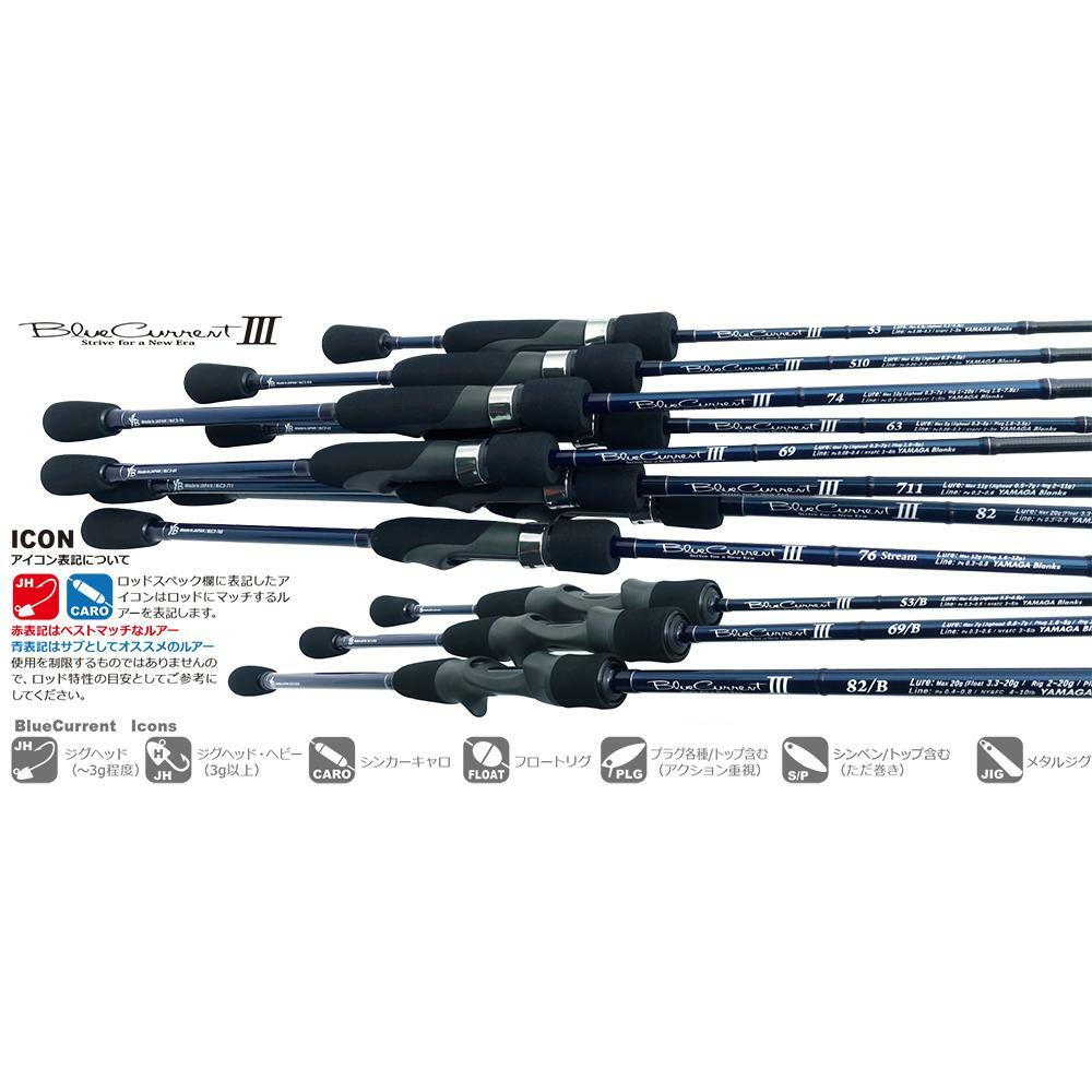 【新品】YAMAGA Blanks Blue Current III 69 YAMAGA Blanks Blue Current III 69 Spinning Rod | eBay