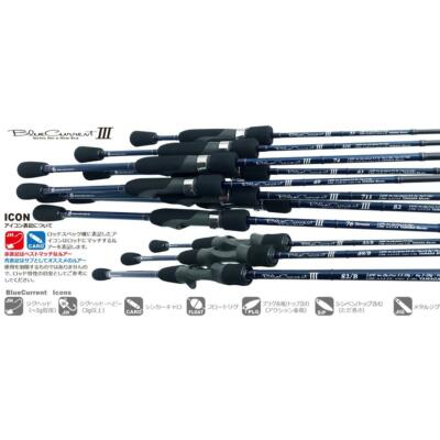 YAMAGA Blanks Blue Current III 69 Spinning Rod | eBay