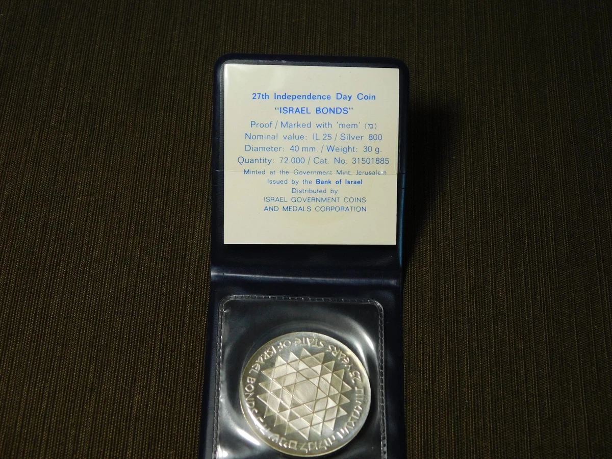 1975 Israeli Coins for sale | eBay