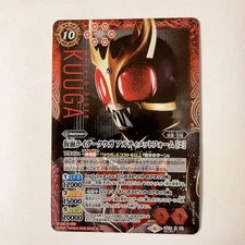 Batospi Kamen Rider Kuuga Ultimate Form 2 Secret #185097