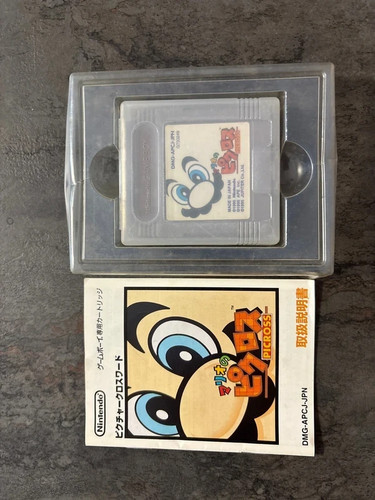 Nintendo GameBoy - Mario no Picross - Japan Import - Picture 3 of 3