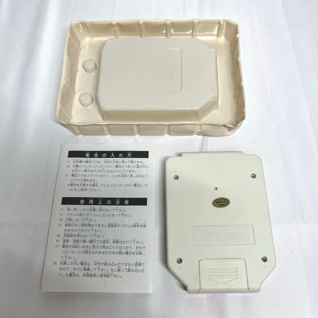 Operation Confirmed Epoch Computer Pinball T351 JPN Limited Edition Rare Animato