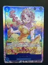 Rebecca OP15-053 Prices | One Piece Japanese Adventure on Kami's
