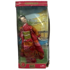 Mattel 2003 Barbie Dolls of the World Princess Japan Collector Edition B5731