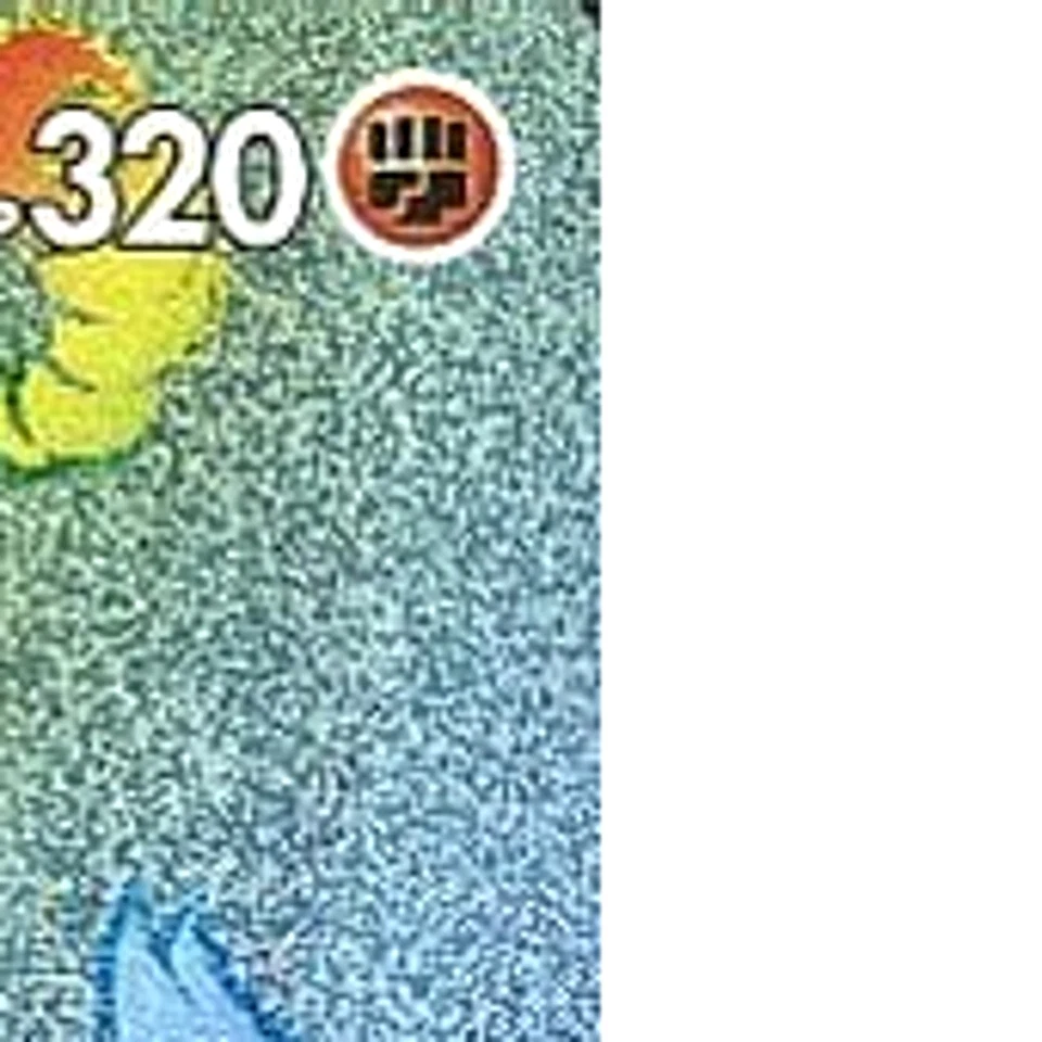 Pokemon Lycanroc VMAX Holo HR 080/067 S7D Skyscraping Perfection Japanese Car... - Image 4 of 4