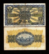 THAILAND 1 BAHT P-16a 1933 x 1 Pcs BUFFALO PROCESSION RARE MONEY THAI BANK NOTE