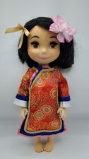 Disney Animators Collection It S A Small World Singing Hawaii Doll New Ebay