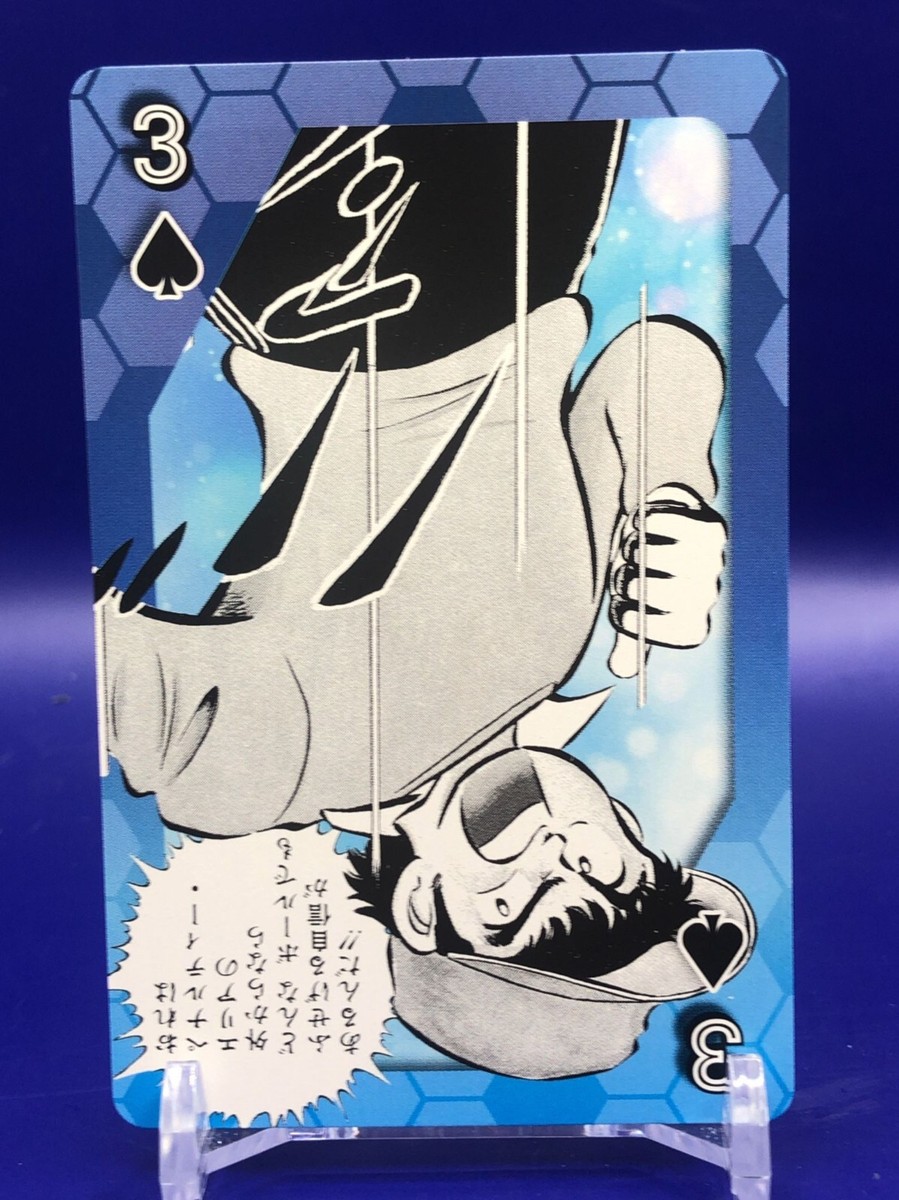 Genzo Wakabayashi Captain Tsubasa Playing Cards Card Ensky 2018