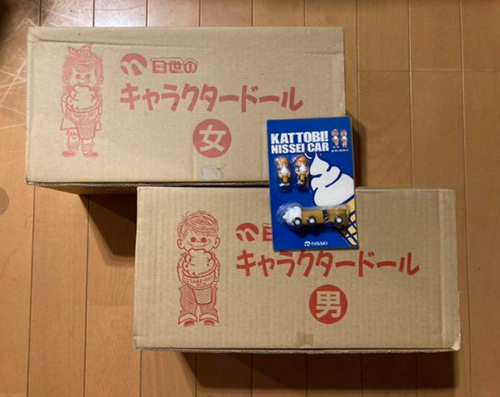 Nissei Nickun Seichan Figure Doll Kattobi Nissei Car Toy Set Rare Ebay Nissei Nickun Seichan Figure Doll Kattobi Nissei Car Toy Set Rare Ebay