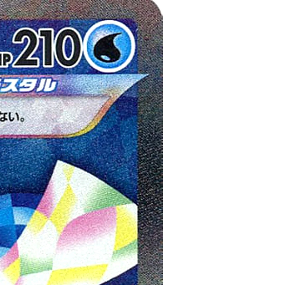 Pokemon Wellspring Mask Ogerpon ex Holo SAR 127/101 SV6 Transformation Mask J... - Image 4 of 4