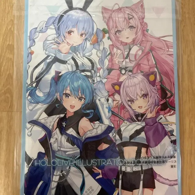 Hololive Cyberpunk Lottery Last One Booklet - New