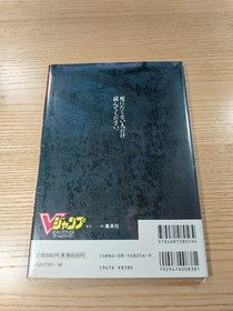 E3451 Saturn Resident Evil BIO HAZARD SS strategy BIOHAZARD Suzu