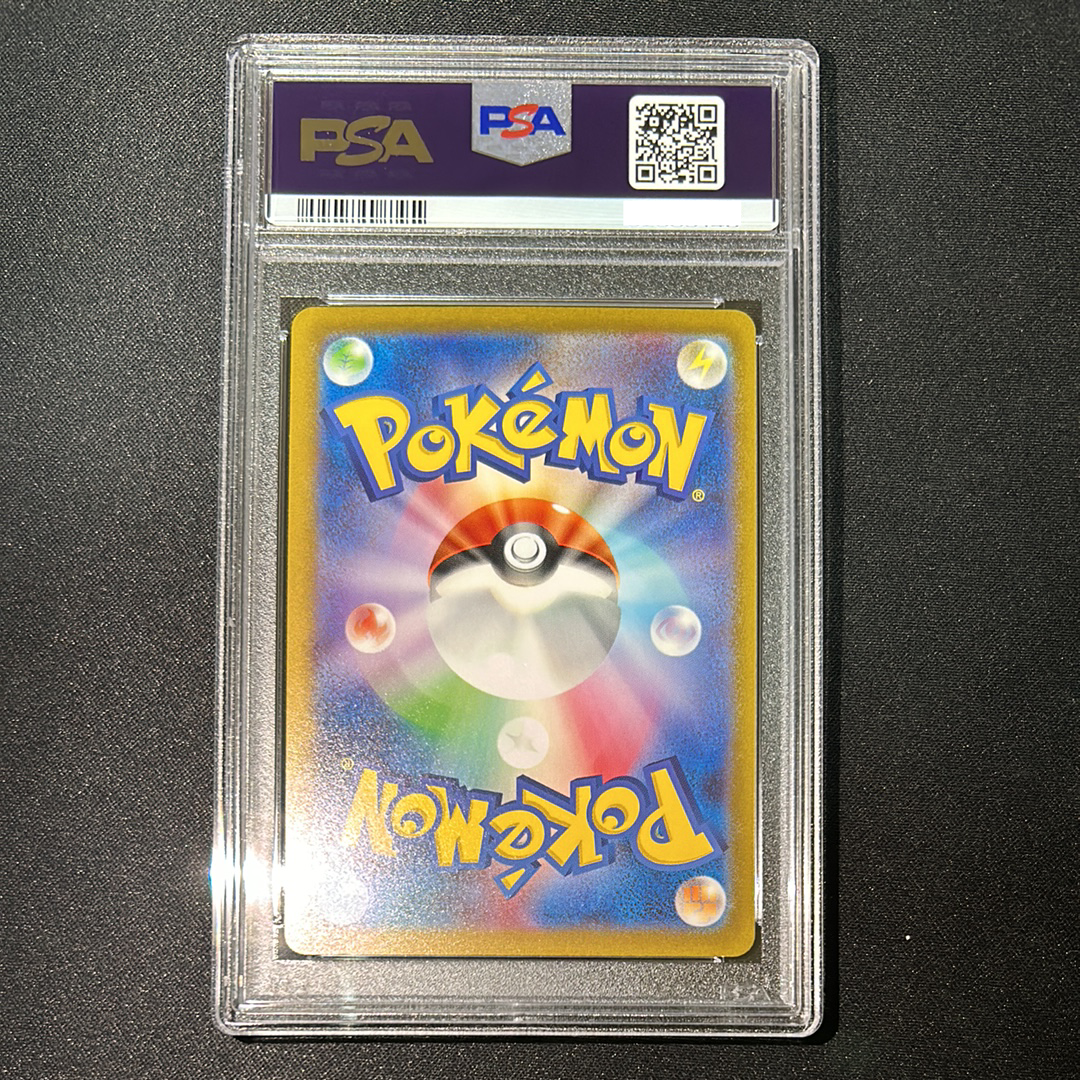 PSA 10 Gem Mint Zapdos ex 204/165 Pokemon 151 SAR SV2a 2023 PSA 10 Gem Mint Zapdos ex 204/165 Pokemon 151 SAR SV2a 2023