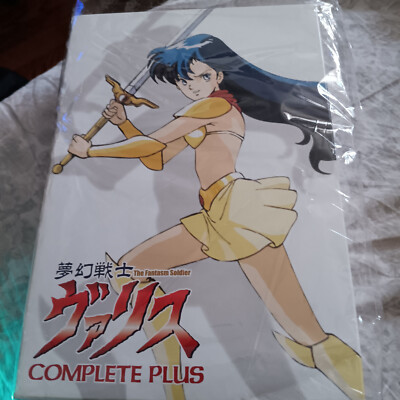 Valis Complete Plus WINDOWS PC GAMES **READ