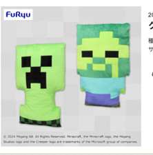 Minecraft creeper zombie cushion style peluche doll set 40cm 2024