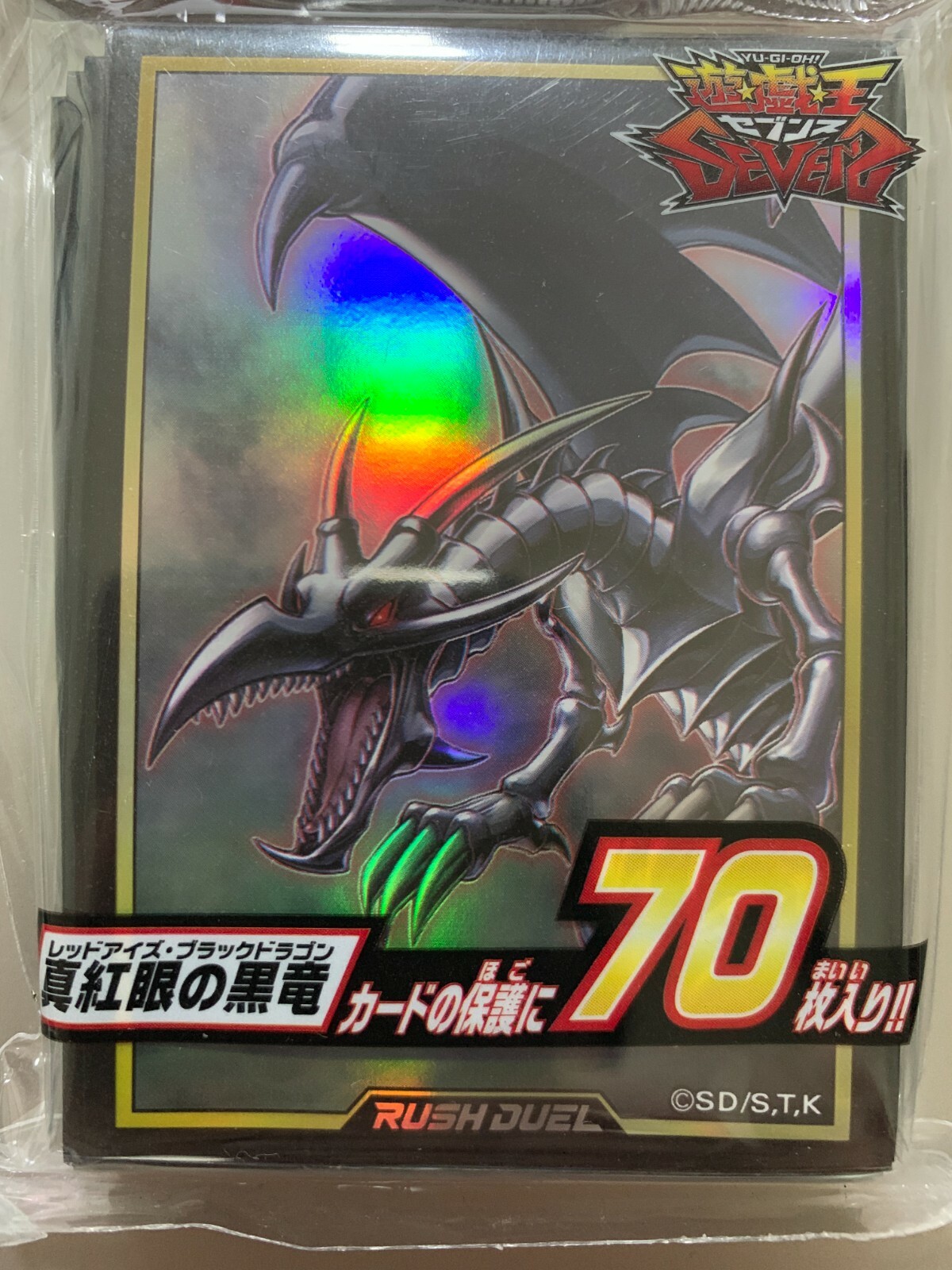 YuGiOh Rush Duel Red Eyes Black Dragon 70 Pcs Card Sleeve Japanese