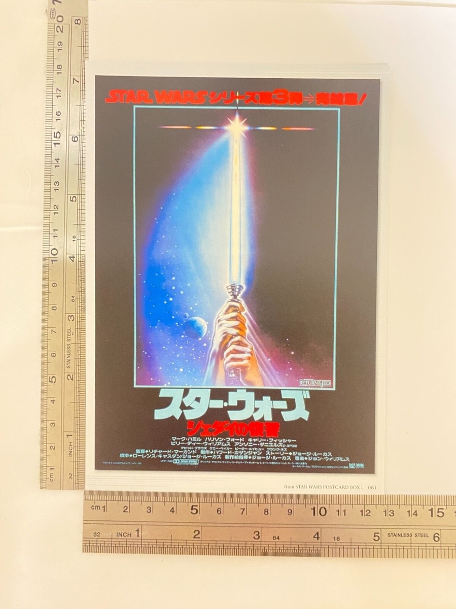 Star Wars Disney Limited Art Poster Designed Postcard 2016