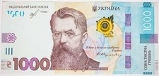 2019 Ukraine 1000 Hryven. UNC. 1PCS. European banknotes. Paper Money