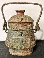 Vaso vaso da vino rituale rame bronzo Zhou occidentale cinese antico 12" 