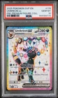 2025 POKEMON SVP PROMO PREMIUM FIGURE COLLECTION #176 UMBREON EX PSA 10