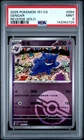 2025 POKEMON SIMPLIFIED CHINESE 151 C-COLL 151 REVERSE HOLO #094 GENGAR PSA 9