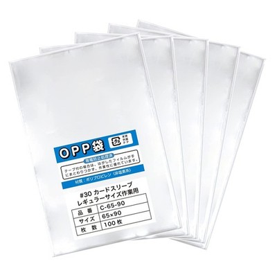 Card Sleeve Trading Card Regular Size (Standard) Work [500 Stück] # 30 65x90mm
