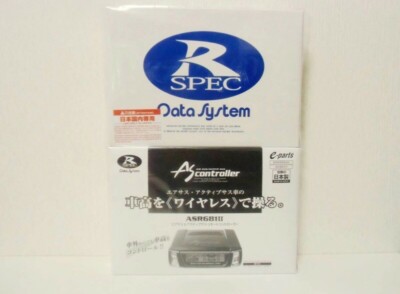 data system ASR681 II URS206/UZS207 Majesta/Majesta 4WD H21.3~ + H-086G NEW