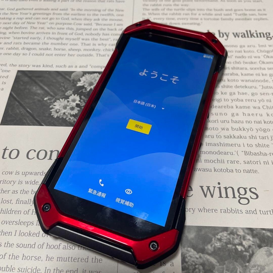 KYOCERA TORQUE5G KYG01 SiMフリー 5 KYOCERA TORQUE 5G KYG01 BLACK 128GB Android Smartphone