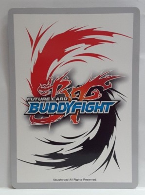 Future Card Buddyfight Dragon Force (Star Dragon World) D