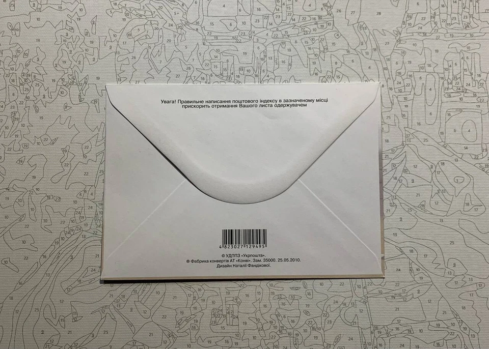 FDC / Stamp with portrait of Klitschko brothers and signed by Vitali Klitschko - Image 2 of 4