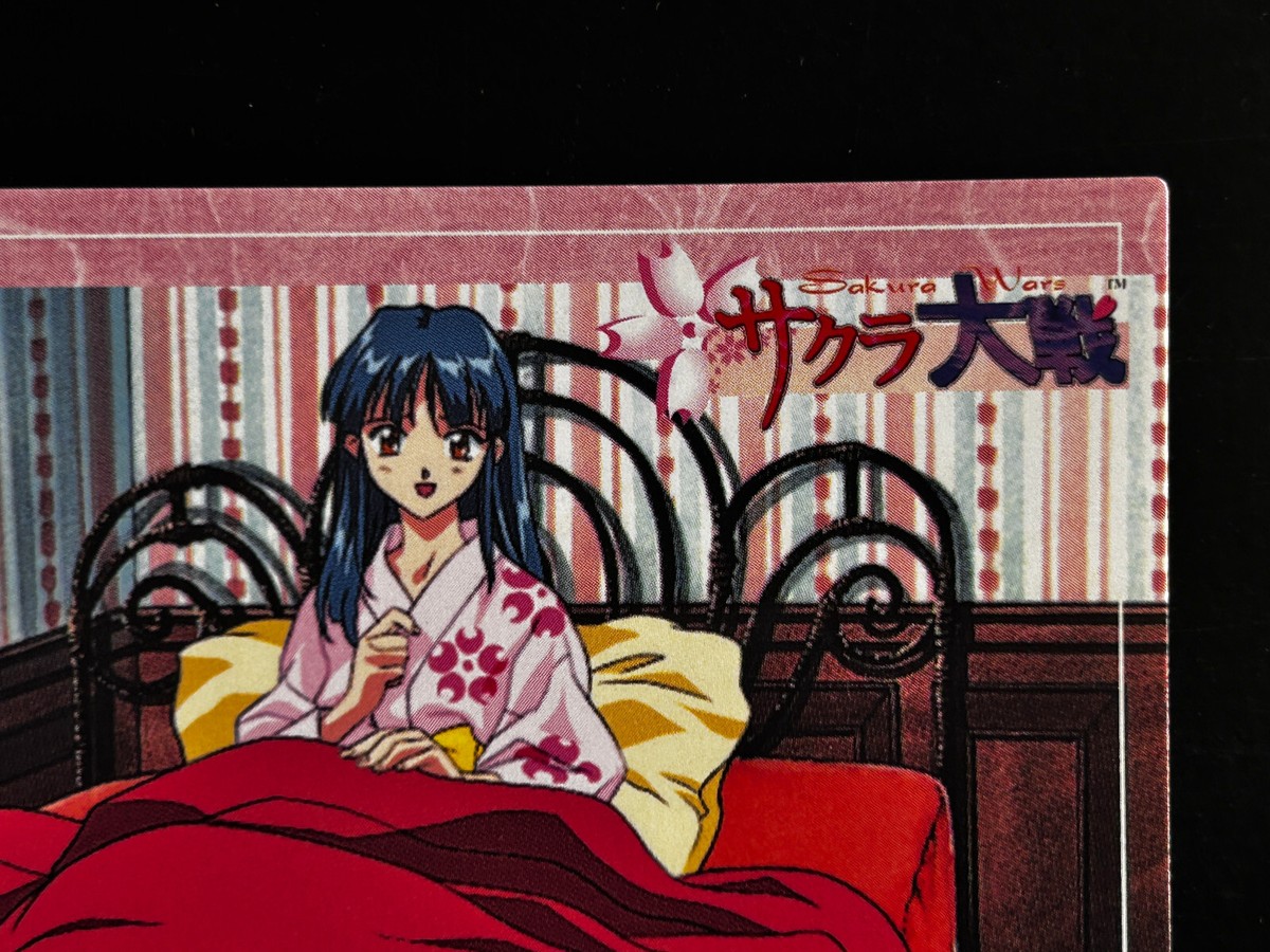 サ*R様 レア！ サクラ大戦、サクラ大戦2、Sakura Wars カード
