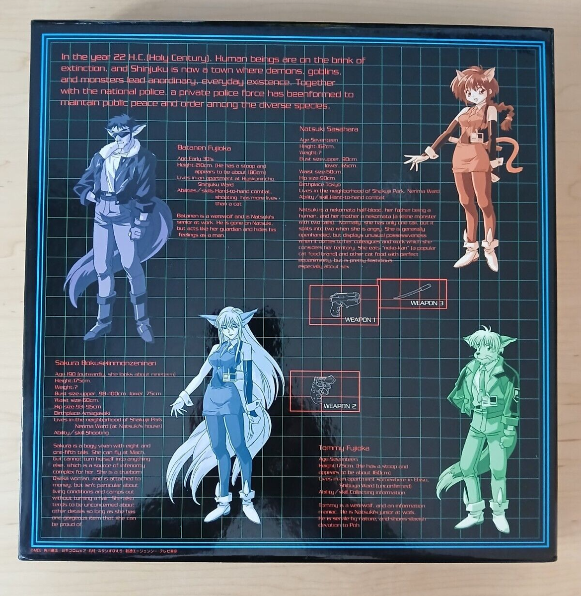 レーザーディスク はいぱーぼりす Hyper Police vol #1 w/ box (1997 Japan NTSC laserdisc w/ OBI