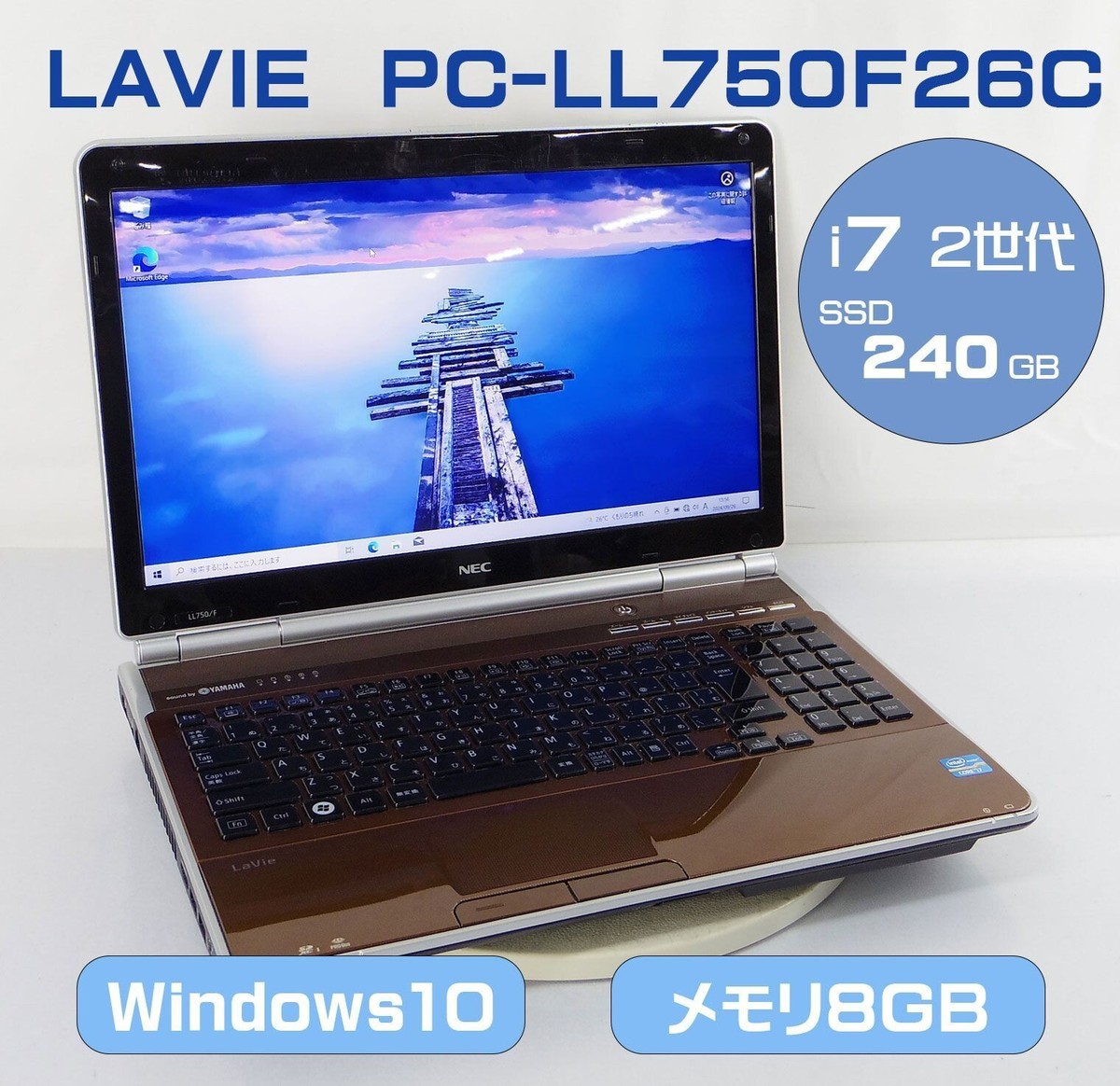 美品 LaVie L LL750/SSW Core i7 4700MQ DDR3 16GB SSD 512GB 
