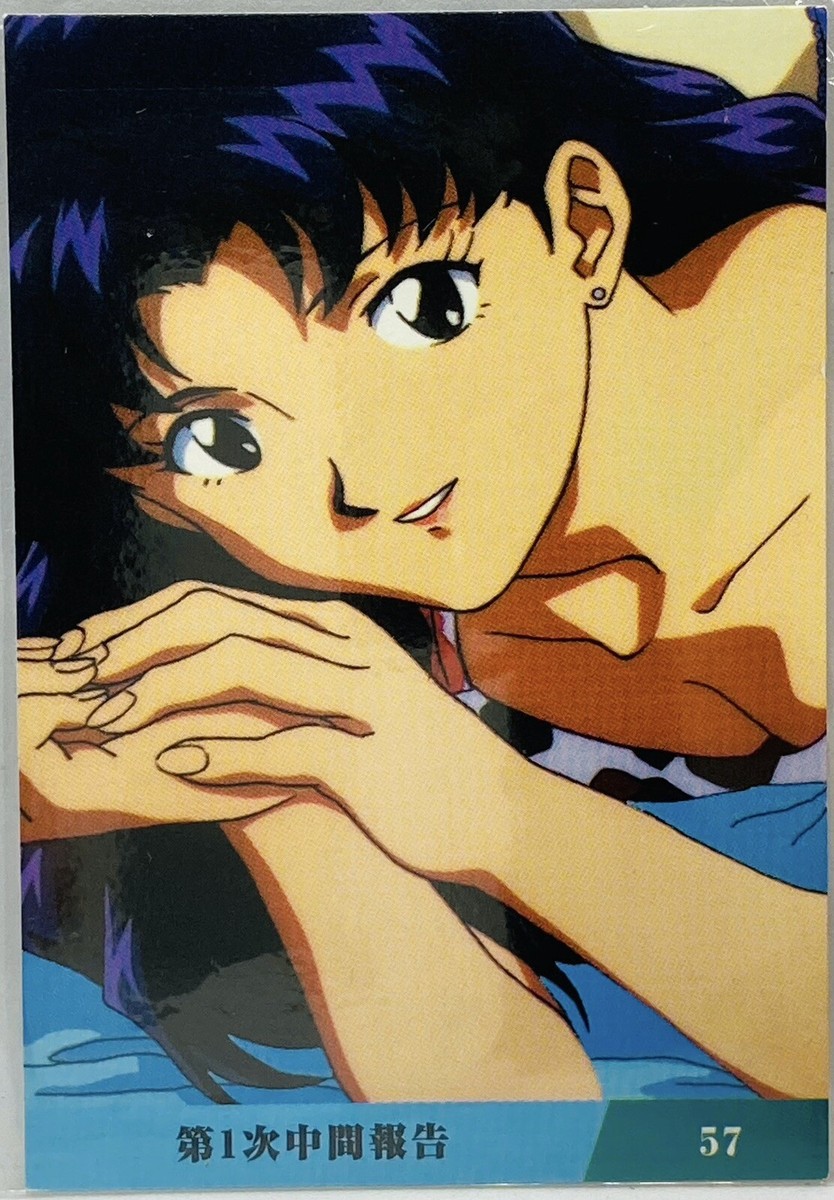 Neon Genesis Evangelion Misato Katsuragi Trading Card List 4 57 | eBay