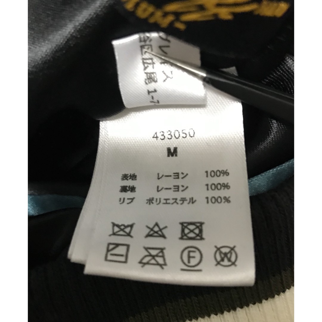 FLAGSTUFF PEANUTS Collaboration Black Rayon Embro… - image 10