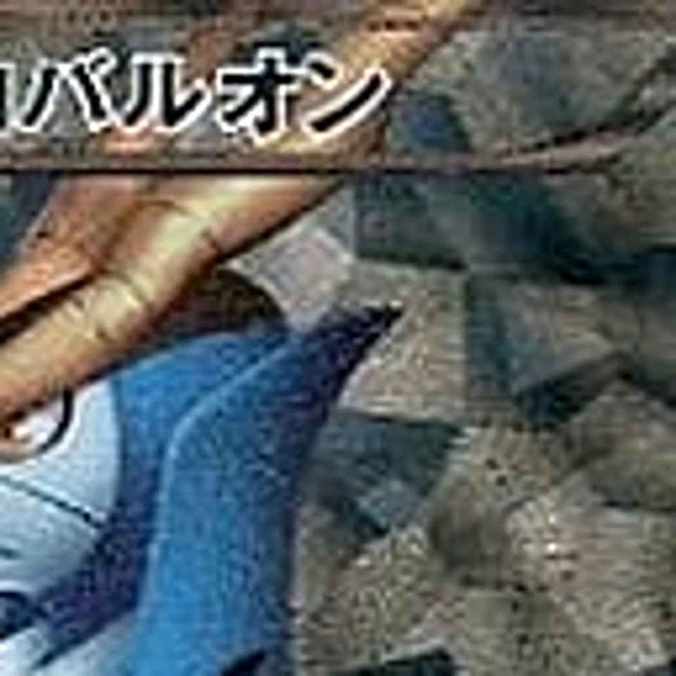 Pokemon Cobalion Holo SR 069/066 BW2 Red Collection Japanese Card - Image 3 of 4