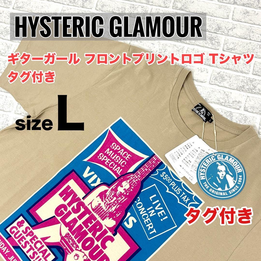 HYSTERICS ヒステリックス カットオフ ロンT ヒスガール ギター ロゴ