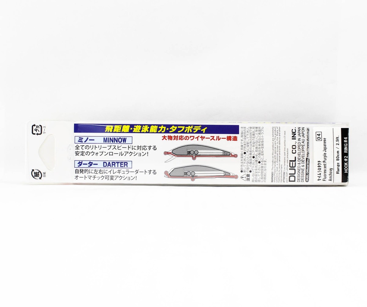 Leurre Flottant Yo Zuri Duel Alie Magnet TG Minnow 120F – Couleur HCHM – 120 Mm