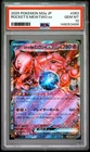 2025 POKEMON JAPANESE M2A-MEGA DREAM EX #063 TEAM ROCKET'S MEWTWO EX PSA 10