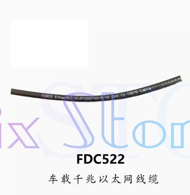 1PC FDC522  In-Car Gigabit Ethernet Cable 10M *wq