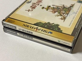 Sega Saturn Island Story Of The Seven Winds With Obi Ss