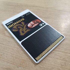 Pc Engine Card Shinobi Software Only TurboGrafx-16 NEC 1989 Operation confirmed