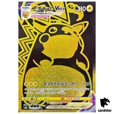 Pikachu VMAX #279 Prices | Pokemon Japanese VMAX Climax | Pokemon