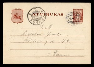 DR WHO 1929 LITHUANIA POSTAL CARD PAGIRYS TO KAUNAS R82392