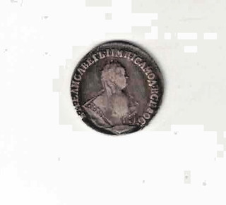 1752 Russia 10 Kopek C# 16a