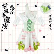 Demon Slayer Kanroji Mitsuri Cosplay Halloween Maid Attire Costume Uniform Dress
