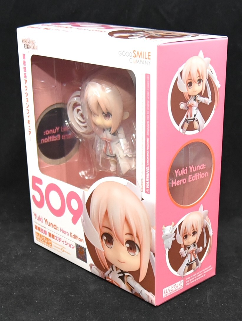 Nendoroid 509 Yuki Yuna Yuki Yuna Is a Hero No. Hero Edition